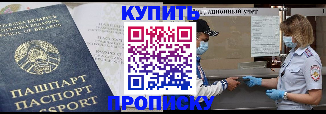 регистрация в Печорах